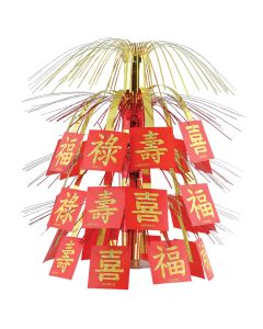 Lunar New Year - Cascade Centerpiece