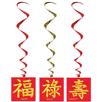 Hanging Decorations - Asian Whirls 3ct