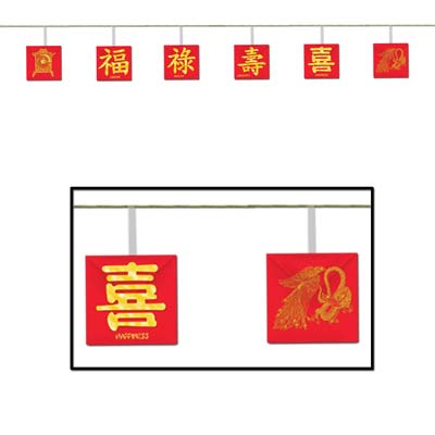 Banner - Chinese New Year